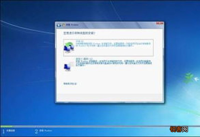 装win7系统教程