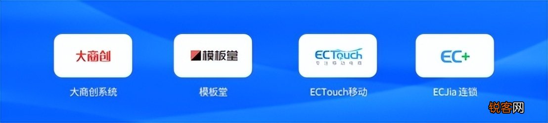 2022最新五大老B2B2C商城系统品牌排名 应该有你想要的