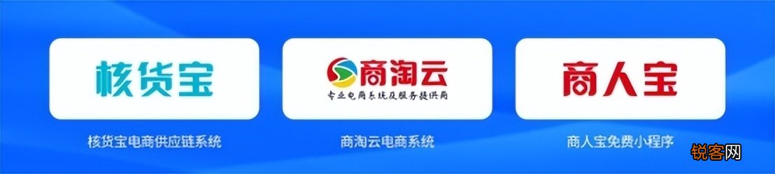 2022最新五大老B2B2C商城系统品牌排名 应该有你想要的