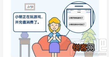 微信家长查询孩子消费记录怎么操作
