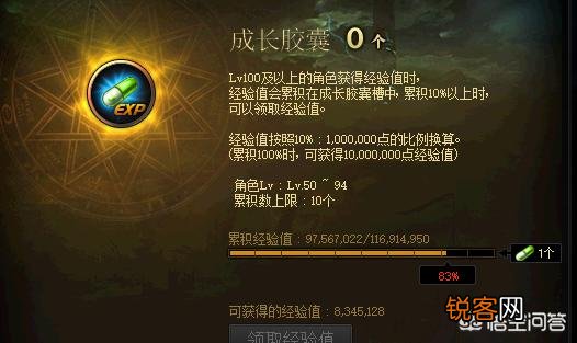 DNF预约活动来袭,你知道如何最快冲到满级,轻松获得奖励吗？