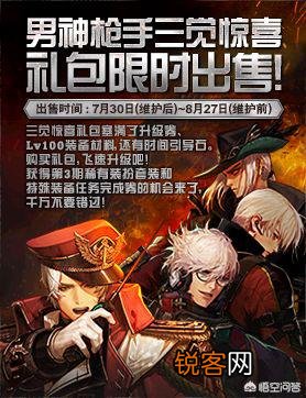 DNF预约活动来袭,你知道如何最快冲到满级,轻松获得奖励吗？