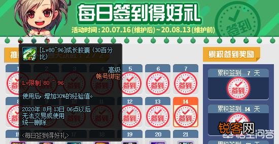 DNF预约活动来袭,你知道如何最快冲到满级,轻松获得奖励吗？