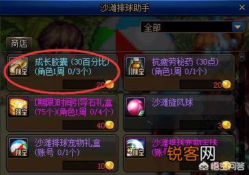 DNF预约活动来袭,你知道如何最快冲到满级,轻松获得奖励吗？