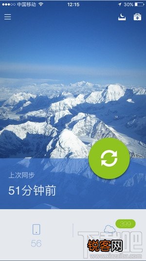 微信加人时提示频繁操作怎么办