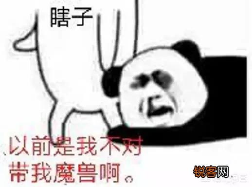 DNF新预约活动你们都玩的什么职业？