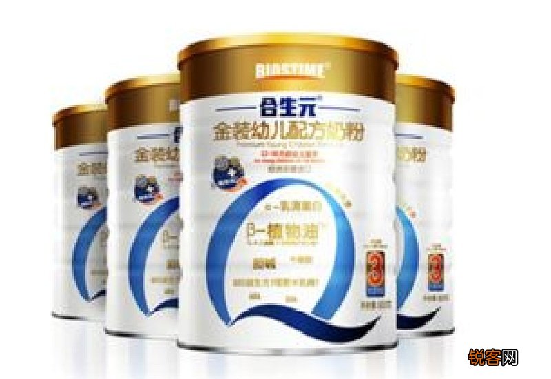合生元奶粉是国产还是进口的