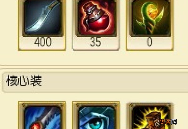 lols6盲僧李青瞎子打野天赋符文加点图