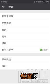 关闭朋友圈功能后好友还能看吗 关闭朋友圈后别人还能看到吗