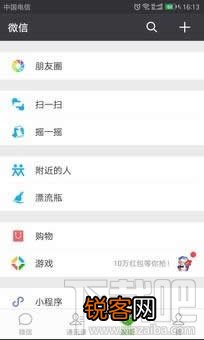 关闭朋友圈功能后好友还能看吗 关闭朋友圈后别人还能看到吗