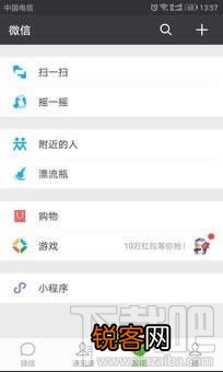 关闭朋友圈功能后好友还能看吗 关闭朋友圈后别人还能看到吗