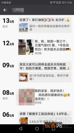 关闭朋友圈功能后好友还能看吗 关闭朋友圈后别人还能看到吗