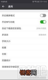 关闭朋友圈功能后好友还能看吗 关闭朋友圈后别人还能看到吗