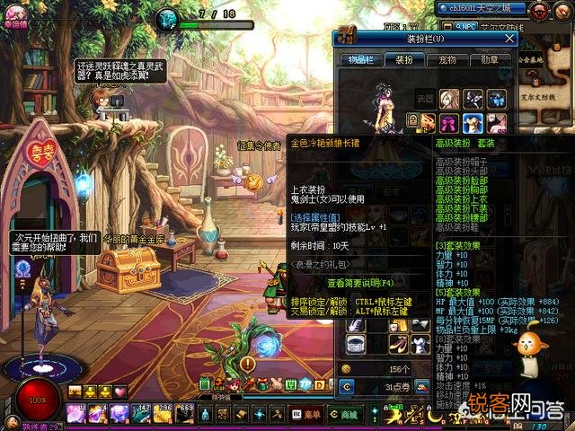 DNF在5.24更新之后应该预约一个什么职业？