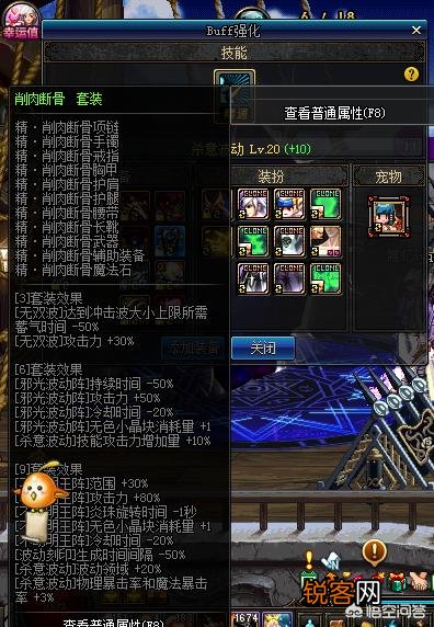 DNF在5.24更新之后应该预约一个什么职业？