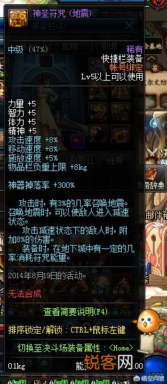 DNF在5.24更新之后应该预约一个什么职业？