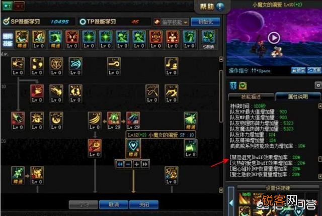 为什么有玩家建议预约小号不要选择小魔女？这个职业特别废,地位不如25仔,是这样吗？