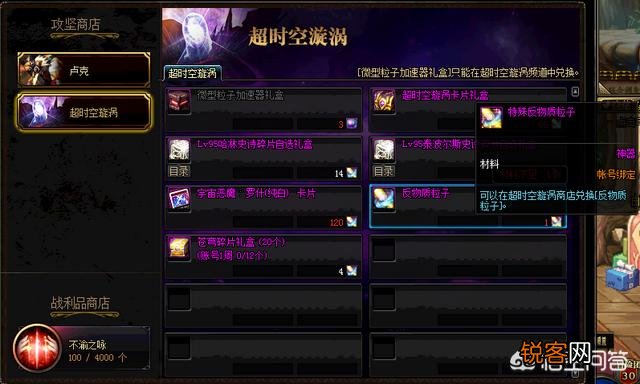 DNF：新职业剑影预约即将开启,在不偷跑的情况下,可以提前做好哪些准备？