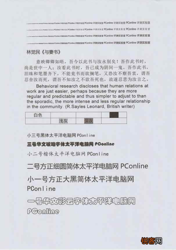 家用建议买哪种打印机 佳能GX5080打印机价格