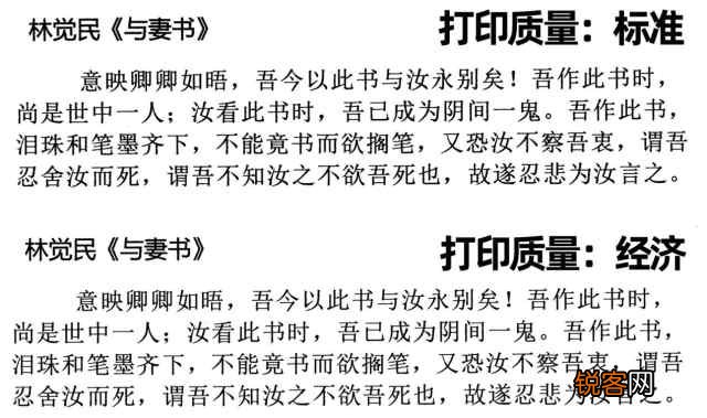 家用建议买哪种打印机 佳能GX5080打印机价格