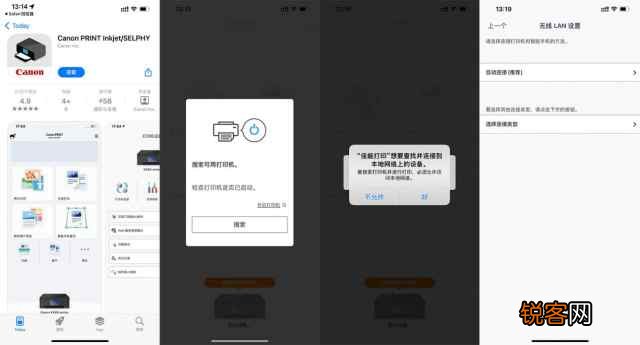 家用建议买哪种打印机 佳能GX5080打印机价格