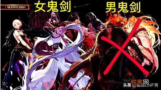 DNF100版本全职业升级活动曝光,创建挑战角色只能是男女鬼剑士,并非全职业,如何看？