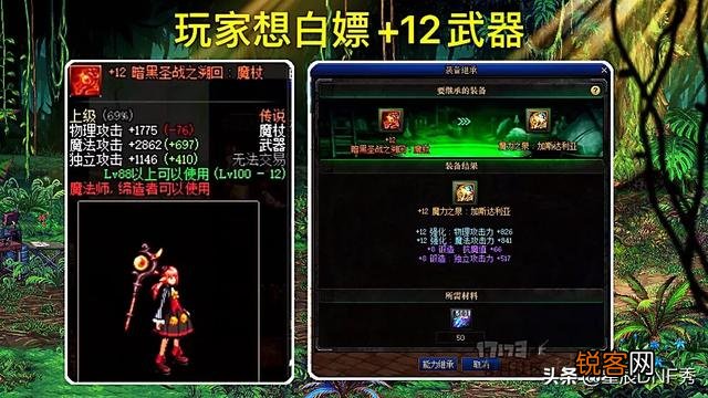 DNF100版本全职业升级活动曝光,创建挑战角色只能是男女鬼剑士,并非全职业,如何看？