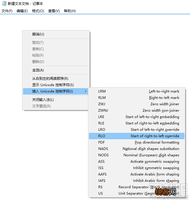 微信聊天颠倒语句如何打出