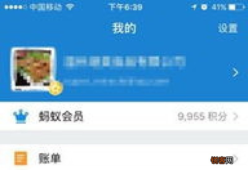 支付宝余利宝自动转入怎么关闭了还要转