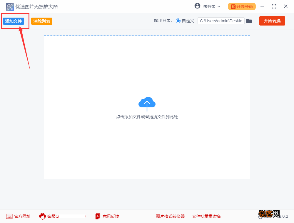 ps图片放大模糊怎么变清晰 ps放大图片后变模糊怎么办