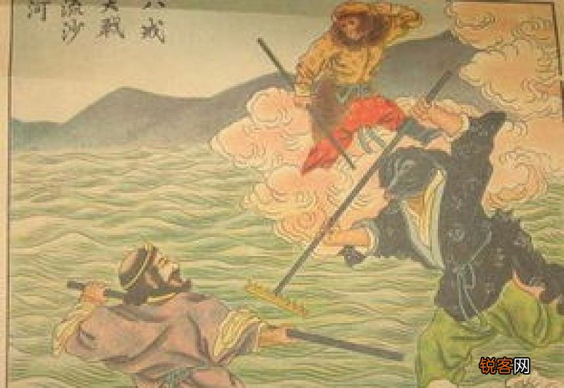 八戒大战流沙河的性格特点