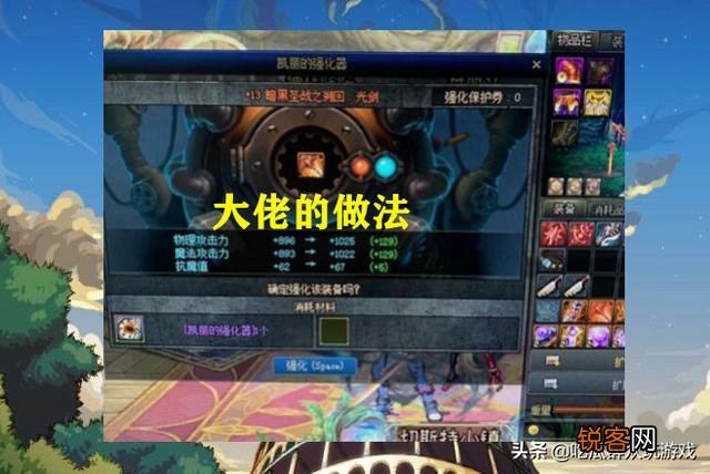 DNF预约小号成为工具人,拿到12武器就跨界然后删号,如何评价？