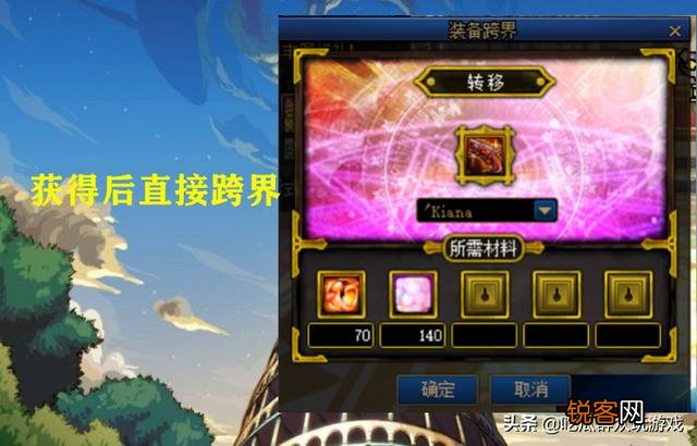 DNF预约小号成为工具人,拿到12武器就跨界然后删号,如何评价？