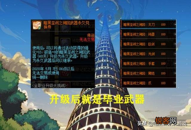 DNF预约小号成为工具人,拿到12武器就跨界然后删号,如何评价？