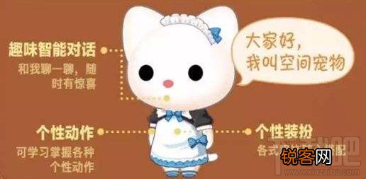 QQ空间宠物怎么去别人家拉粑粑