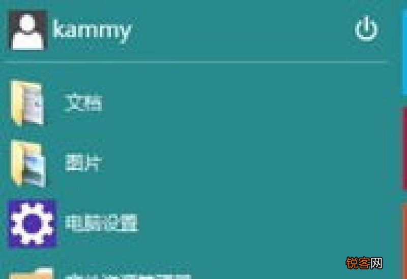 windows电脑怎么截屏