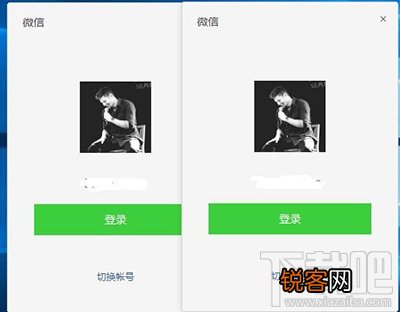 微信电脑版怎么多开？微信电脑版多开教程