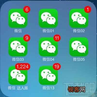 微信电脑版怎么多开？微信电脑版多开教程