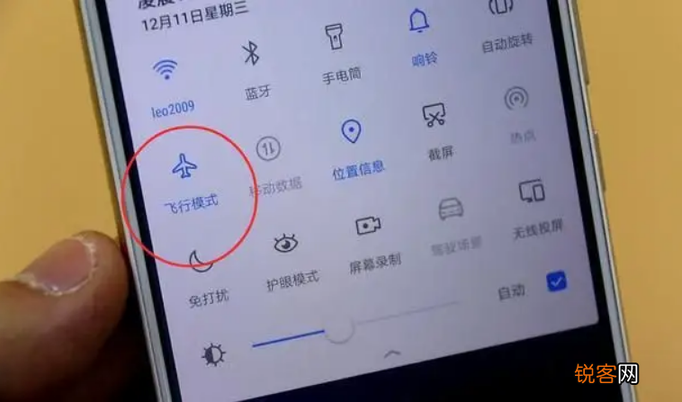 飞行模式有什么用 原来手机“飞行模式”有这么多好用处