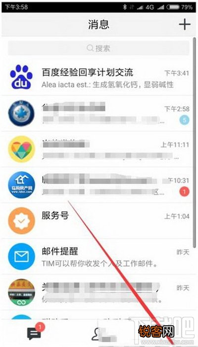 腾讯tim手机版怎么查看好友空间动态信息？