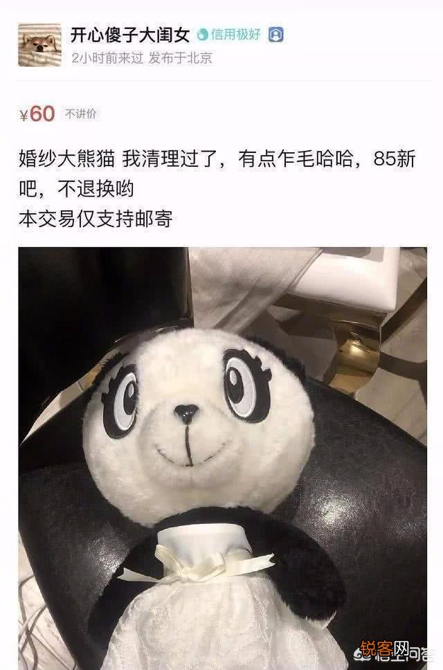 如何看待吴昕在闲鱼上卖掉钟汉良送的礼物？