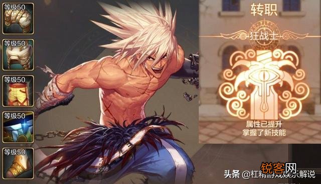 DNF手游：8大专属角色卡上线,62819名玩家选择红眼职业,如何评价？