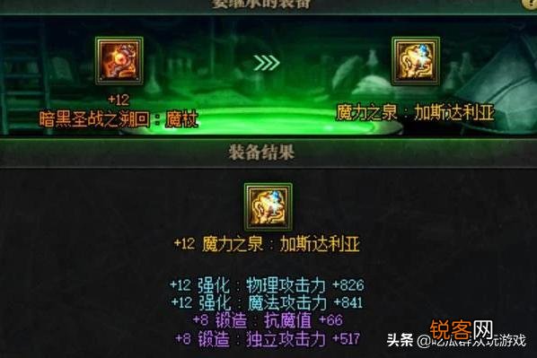 DNF玩家预约角色想要12武器,满级后发现没有那么简单,被策划套路了,如何评价？