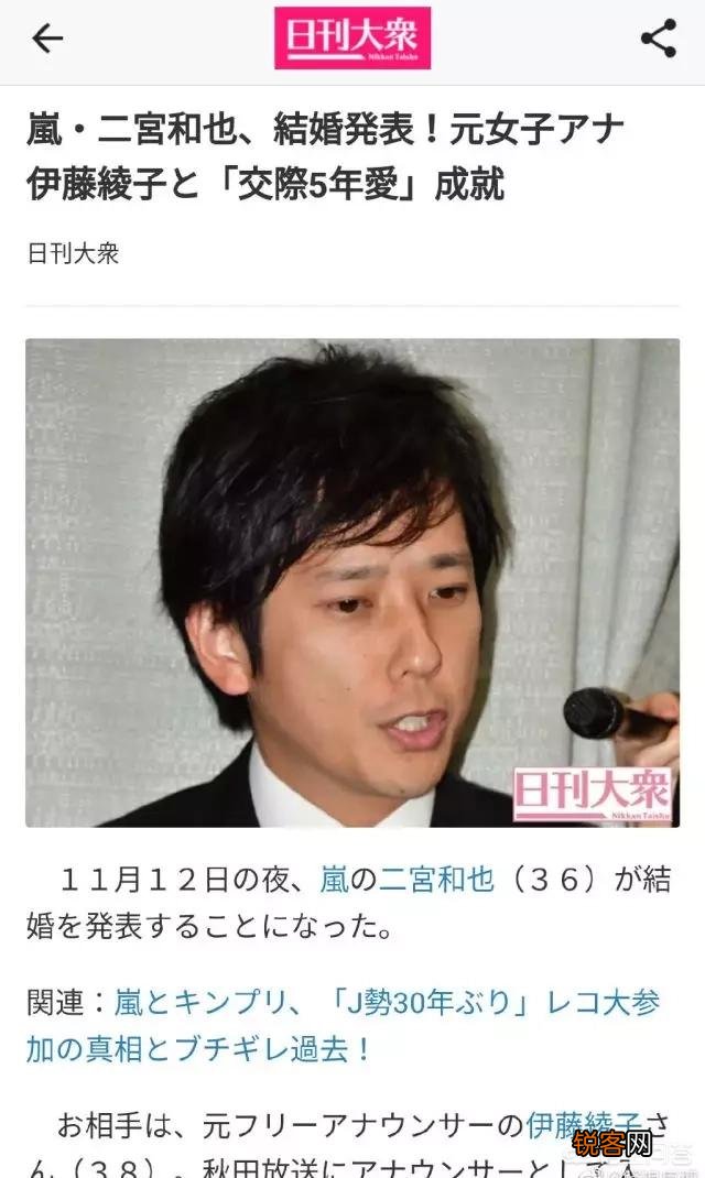 偶像明星结婚了,粉丝们会伤心么？