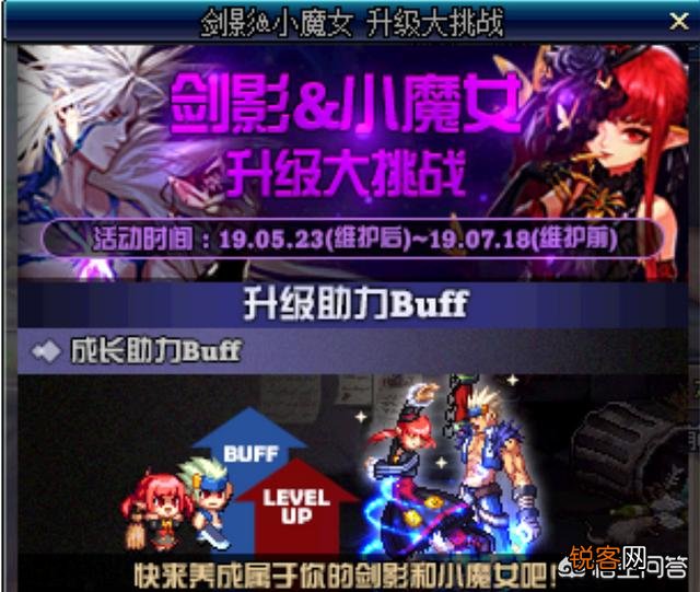 DNF：新角色预约,但是只有一套90B和苍穹武器,两个都想玩,给谁性价比更高？
