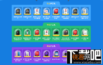 钉钉怎么获得企业开工锤？