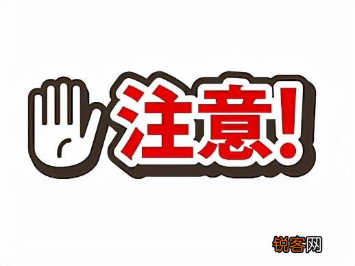 人际交往最忌讳的不雅行为 必知人际交往禁忌