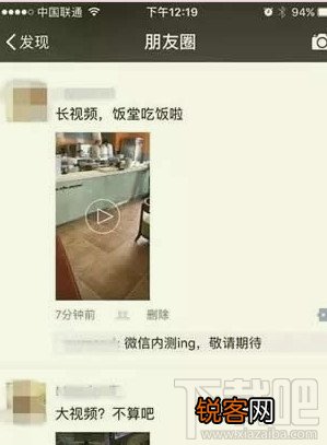 微信长视频没声音怎么办