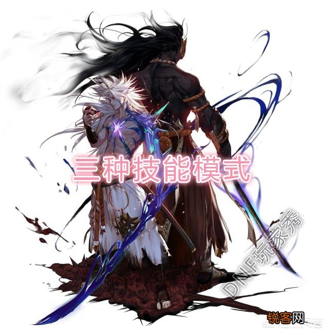 DNF角色预约,我想偷跑一个剑鬼,送的苍穹幕落武器选什么？