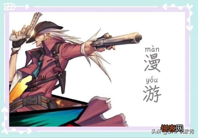 我最近入坑dnf,9月24日条友们预约什么角色？